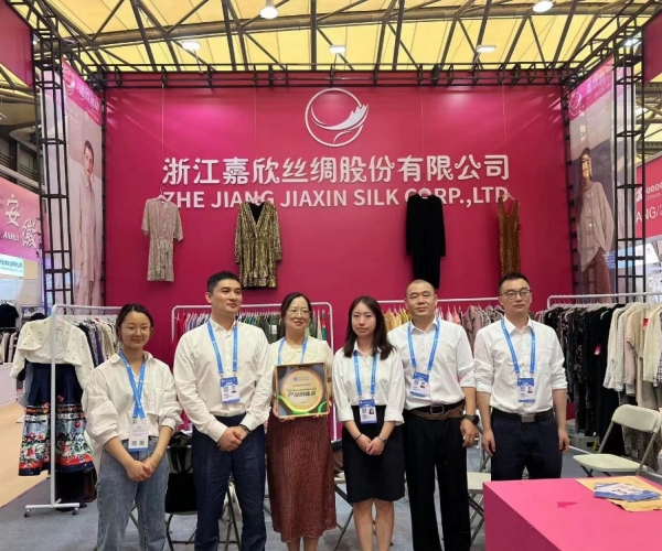 熱烈祝賀公司自主研發的“桑蠶絲/膠原蛋白絲交織功能性絲綢面料”榮獲“華交會創新產品獎”